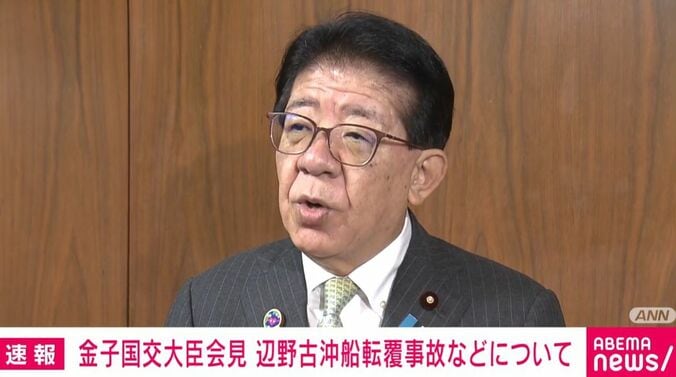 金子恭之国土交通大臣