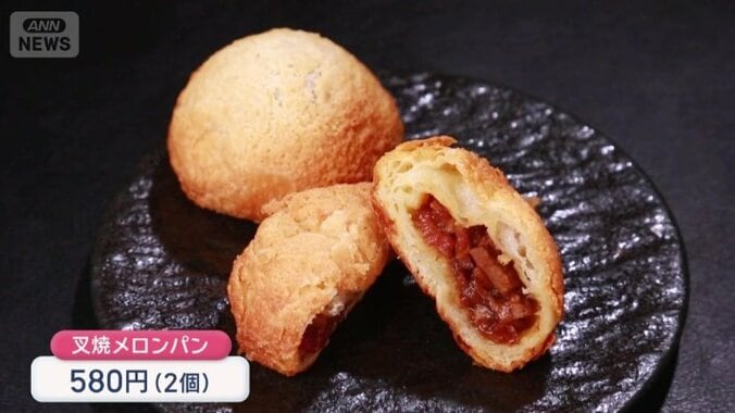 チャーシューメロンパン