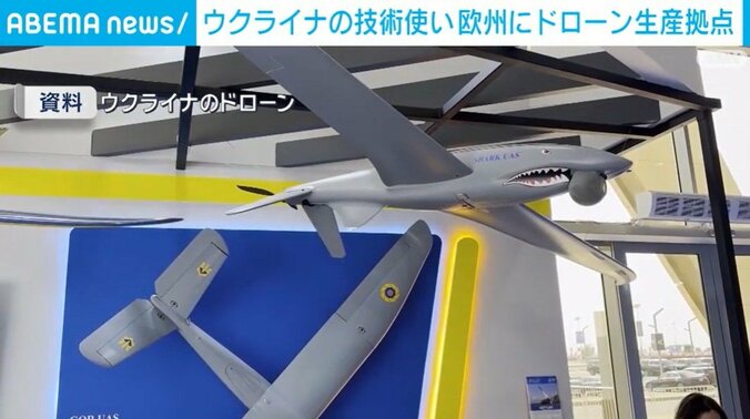 ウクライナのドローン（資料）