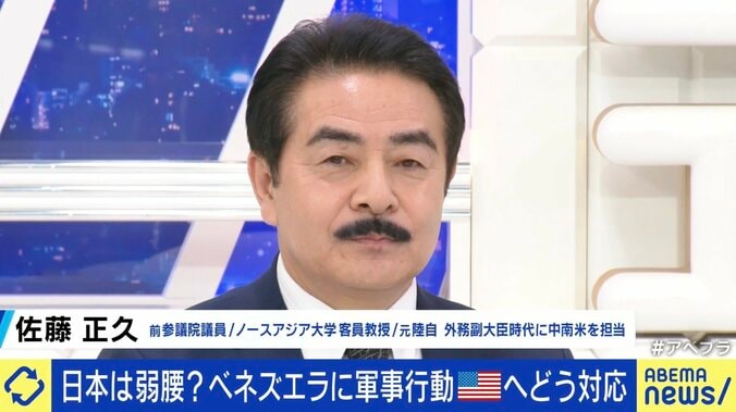 佐藤正久氏