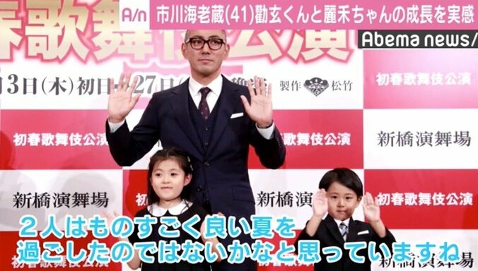 市川海老蔵、マスコミから夏休みの予定を聞かれ「ブログ見ればわかるんじゃないの？」と笑わせる 2枚目