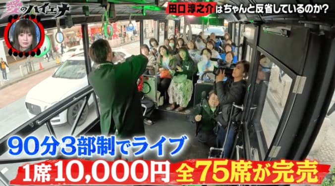 【写真・画像】元KAT-TUN田口淳之介（39）の現在の仕事内容に驚き「男の子の個性を咲かせたい」　2枚目