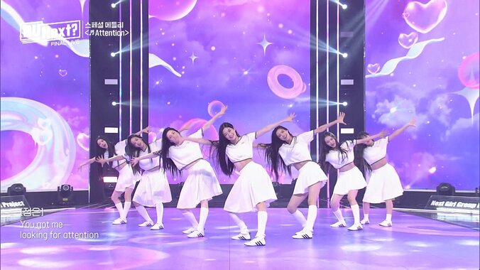 脱落した人気練習生ルカ、フウナ、シャネルらが再集結！ 『アユネク』22人全員で思い出のステージを披露し感動呼ぶ 6枚目