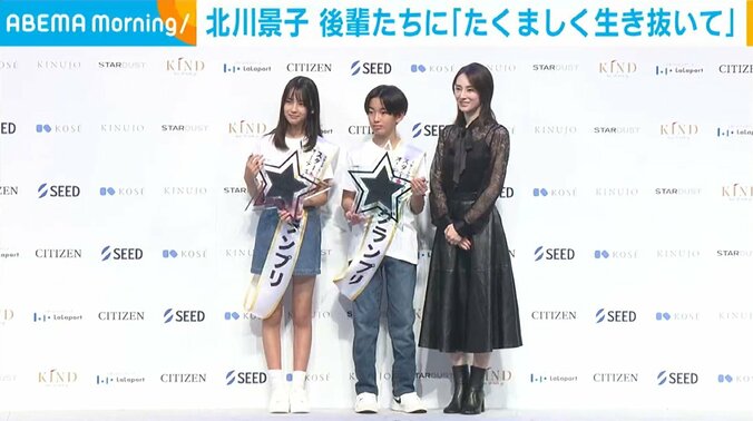 北川景子とグランプリに選ばれた山中島世夏・岩瀬夕由