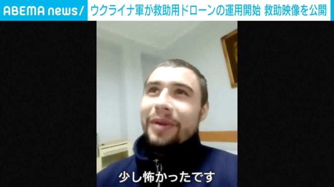 救出された兵士