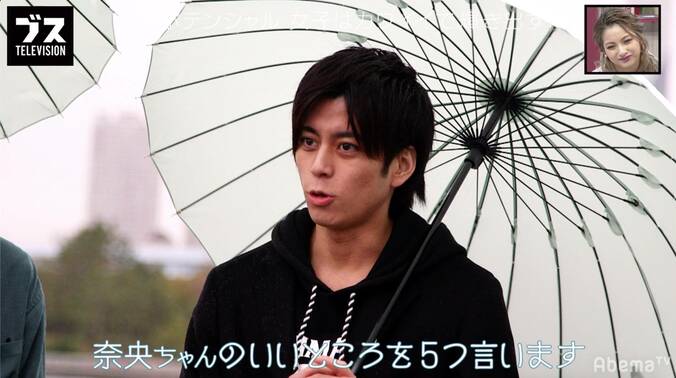 ネガティブ女子の凍った心を溶かす、イケメンの“魔法の言葉”におぎやはぎ感動 1枚目