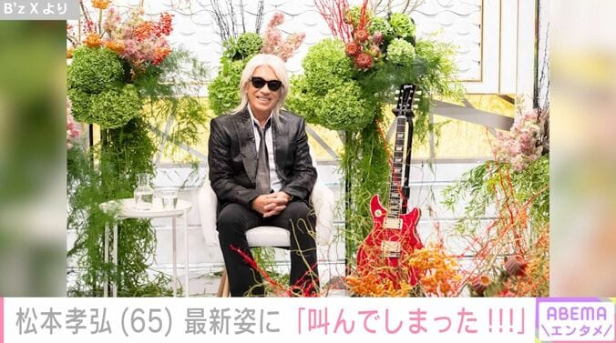 B'z Xより