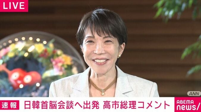 高市総理