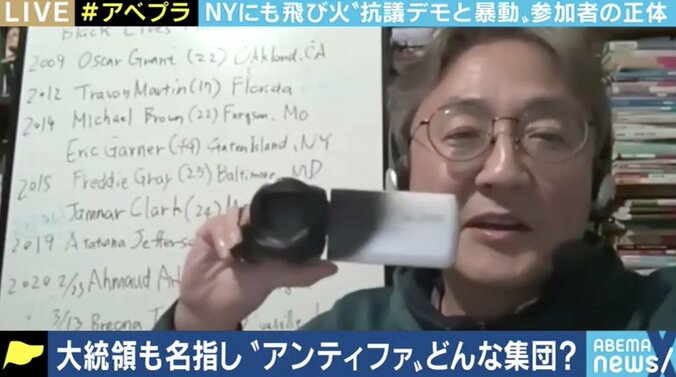 町山智浩氏「僕も黒色スプレーをかけられた」 黒人差別への抗議行動に紛れて略奪・破壊を繰り返すアンティファ、ブラック・ブロックとは 1枚目