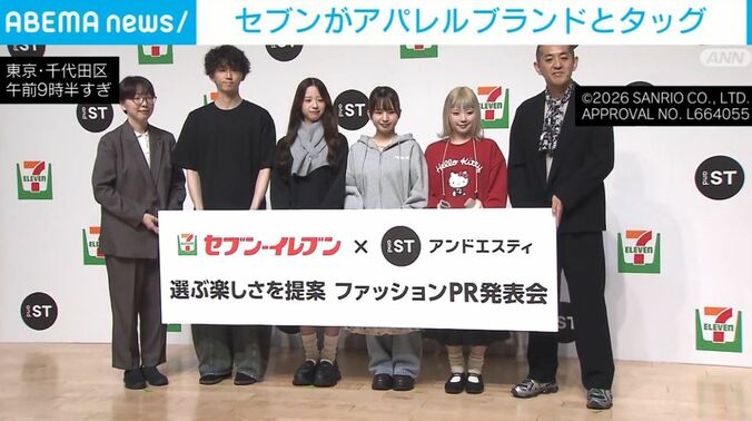 発表時の様子