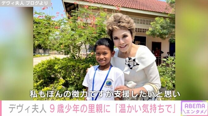 デヴィ夫人、9歳少年の里親に カンボジアの孤児院を訪問「温かい気持ちで彼らの成長を見守って行く所存です」 1枚目