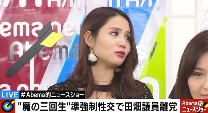 田畑議員の女性問題、“準強制性交”に「日本男性はよりバランス感覚が必要」と社会学者が警鐘 2枚目