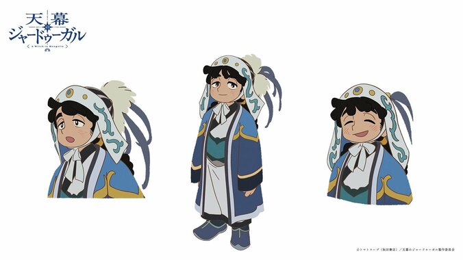 アニメ『天幕のジャードゥーガル』メインビジュアル＆PV解禁！小清水亜美・下野紘らキャストコメント到着 3枚目