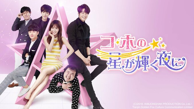【写真・画像】韓国・韓流の“イ・ジフン出演”ドラマ名作6選！『青い海の伝説』『王女ピョンガン 月が浮かぶ川』『スポンサー〜破滅の足音〜』など人気の名作を紹介　14枚目
