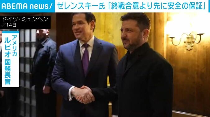 ルビオ国務長官、ゼレンスキー大統領