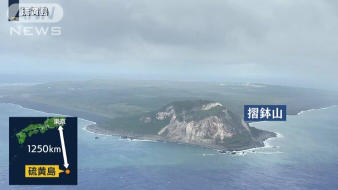 硫黄島