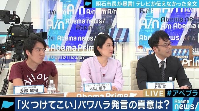 「報道としての公平さを欠く」明石市長のパワハラ暴言、”テレビが伝えなかった発言”を掲載した神戸新聞記者を直撃 9枚目