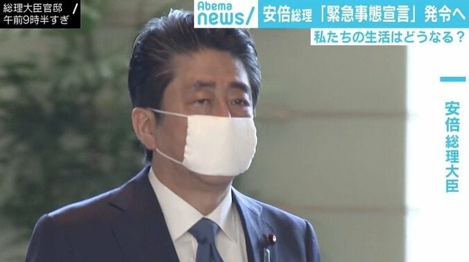 “緊急事態宣言”明日にも発令へ 初の事態への対処に臨床心理士「イメージリハーサルを」 1枚目