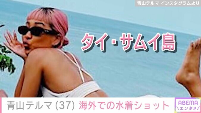 青山テルマ Instagramより