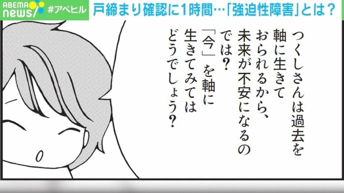 10分手を洗っても汚い気がする… 国内患者数100万人超といわれる「強迫性障害」とは 3枚目