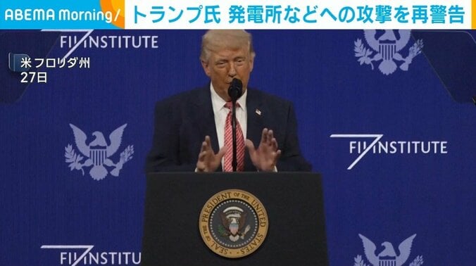 トランプ大統領
