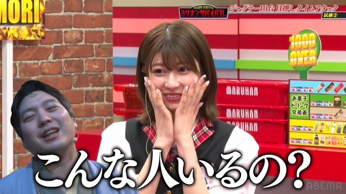 瀧山あかねアナ