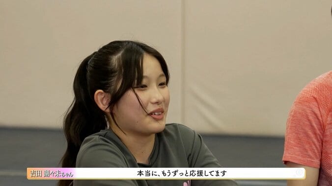「アイドル研修生みたい」吉田沙保里の“可愛すぎる姪っ子”が大反響！ME:I・RINONに緊張の愛の告白「ずっと大好きです」 4枚目