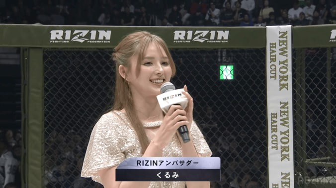 美女アンバサダー、スパンコールのド派手ドレスで笑顔