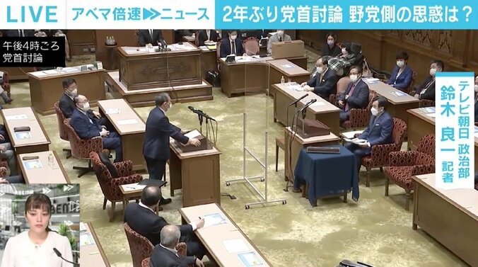 2年ぶりの党首討論は「意義があるようには思えなかった」 菅総理の“思い出話”に批判も「平和だった」と与党側 1枚目