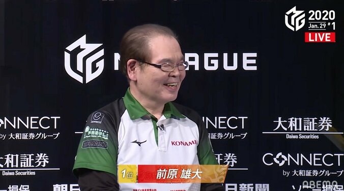 “ゴジラ”前原、アガリ6発で快勝のち笑顔満点 ファンへ「感謝しかありません」／麻雀・Mリーグ 1枚目