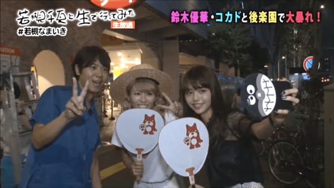 若槻千夏、ロッチ・コカドの経験人数を暴露 1枚目