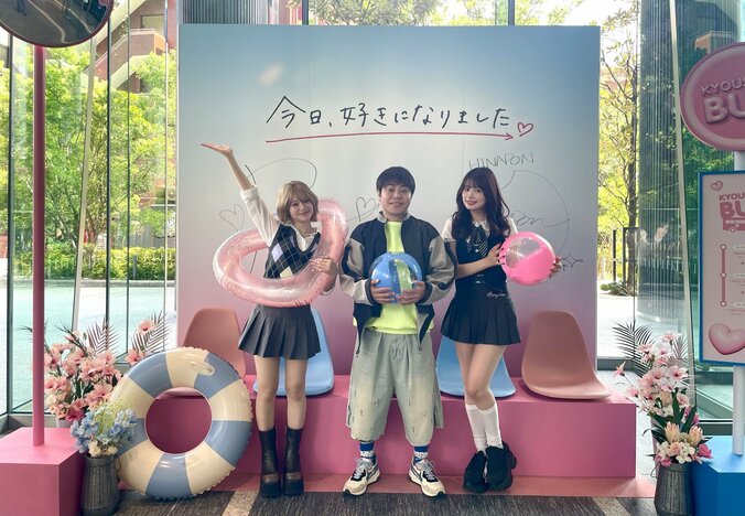 一日限りの『今日好き』“恋が叶うバス”プレミアムバスツアーを開催