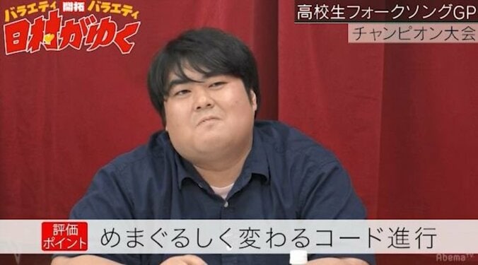 菅田将暉、天才高校生シンガー崎山くんのファンと公言「崎山くんの好きな曲とか聞いてみたり」 7枚目