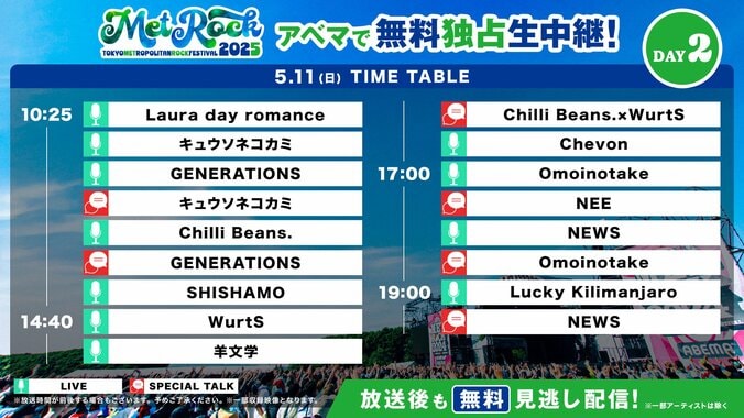 【写真・画像】　3枚目