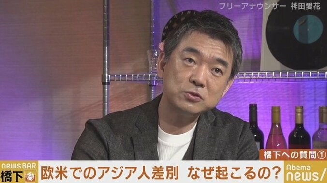 新型コロナウイルス感染拡大で見えた、欧米社会の根深いアジア人差別 橋下氏「強い思いで教育を」 1枚目