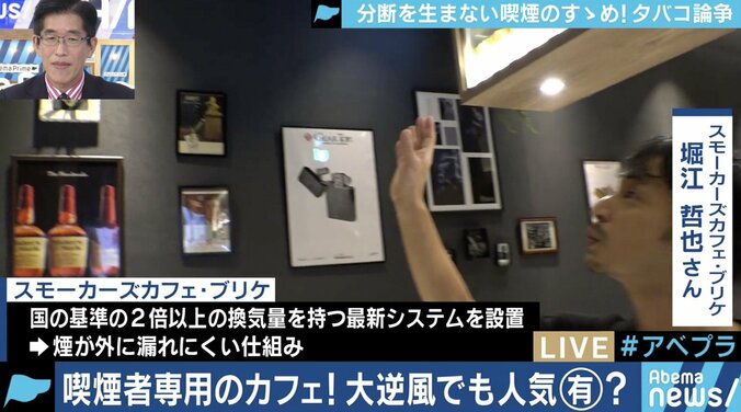 一箱500円時代に突入、全面禁煙のバーに声援も…それでも喫煙派がタバコをやめない理由とは？ 6枚目