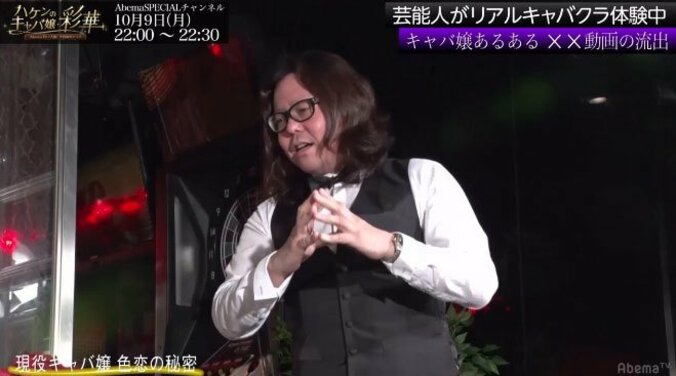 なぜキャバ嬢はリベンジポルノの被害に遭いやすいのか？ キャバクラ事情通が明かす真相 3枚目