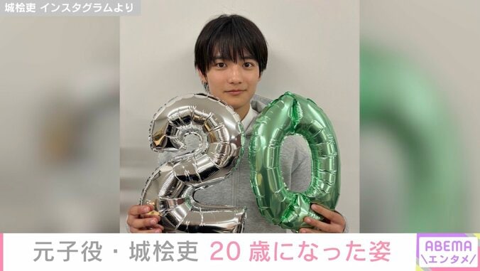 城桧吏 Instagramより