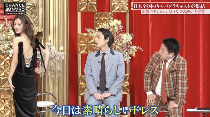 大人気キャバ嬢、後ろを振り向いたら…大胆露出したドレスに驚愕！ 3枚目