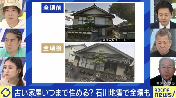 「縁側のある日本家屋は東西の揺れに弱い」 古い家の地震リスク、建て替えではなく“減築”も 専門家「創意工夫が必要」 1枚目