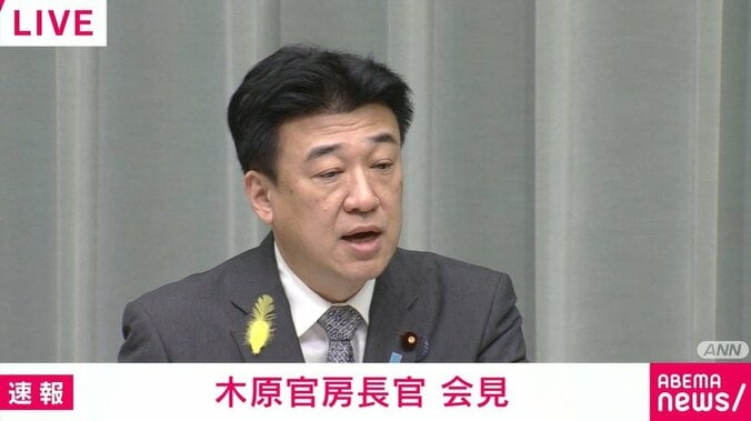 木原官房長官