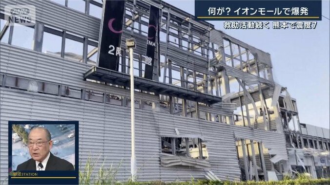 イオンモール