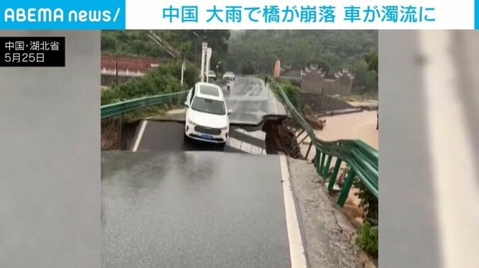 中国・湖北省