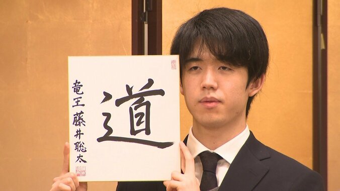 「藤井時代」の幕開けを告げた竜王戦七番勝負 藤井聡太竜王、衝撃の4連勝で最年少四冠達成を振り返る 1枚目