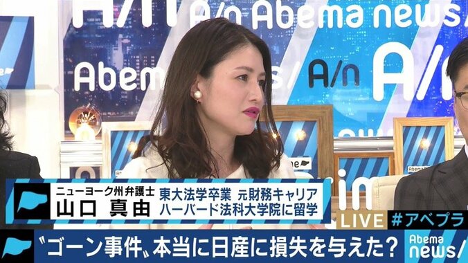 「大きな事件を手がけることが快感で自己満足」”特別背任罪を経験”大王製紙前会長がゴーン事件のカギを語る 5枚目