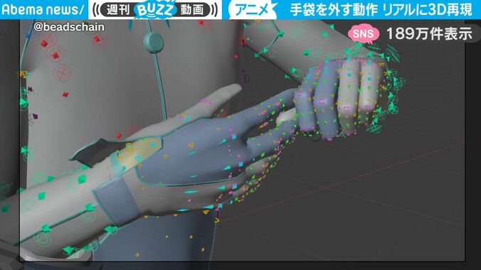 何気ない動作はどのように作られているのか？日頃はあまり見ることができない複雑な制作作業 CGアニメーションのメイキング動画が話題に 1枚目