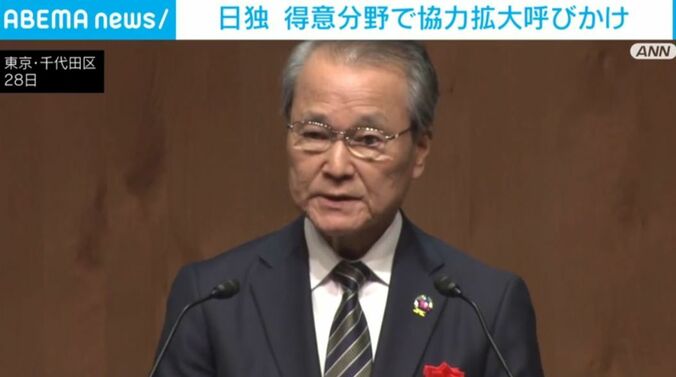 筒井会長