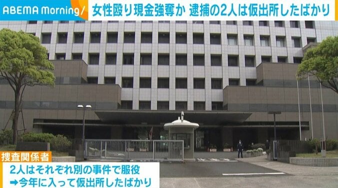 神奈川県警察本部