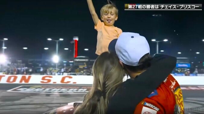 米人気レーサー、“4歳の息子”が「大物になるでこれは」 サーキットの大観衆へ見せた“堂々たる振る舞い”に驚きの声 2枚目