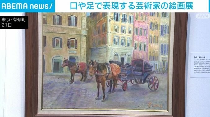 絵画
